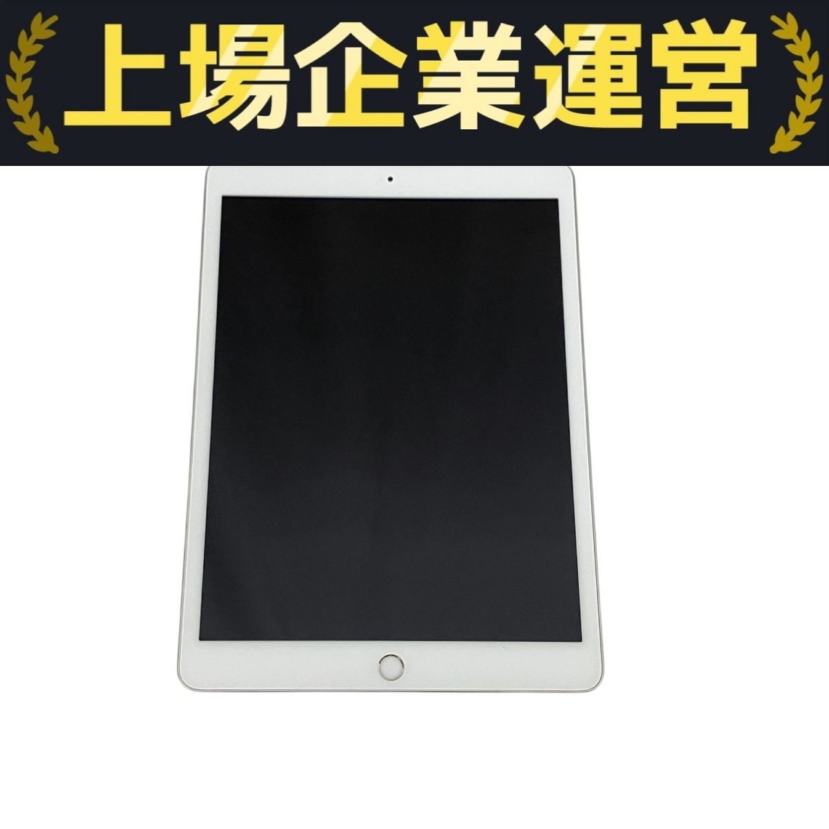 Apple - 【送料無料】iPad 10.2インチ 第8世代　MYLE2J/A シルバー Apple iPad 10.2インチ 第8世代 Wi-Fi 32GB 2020年秋モデル