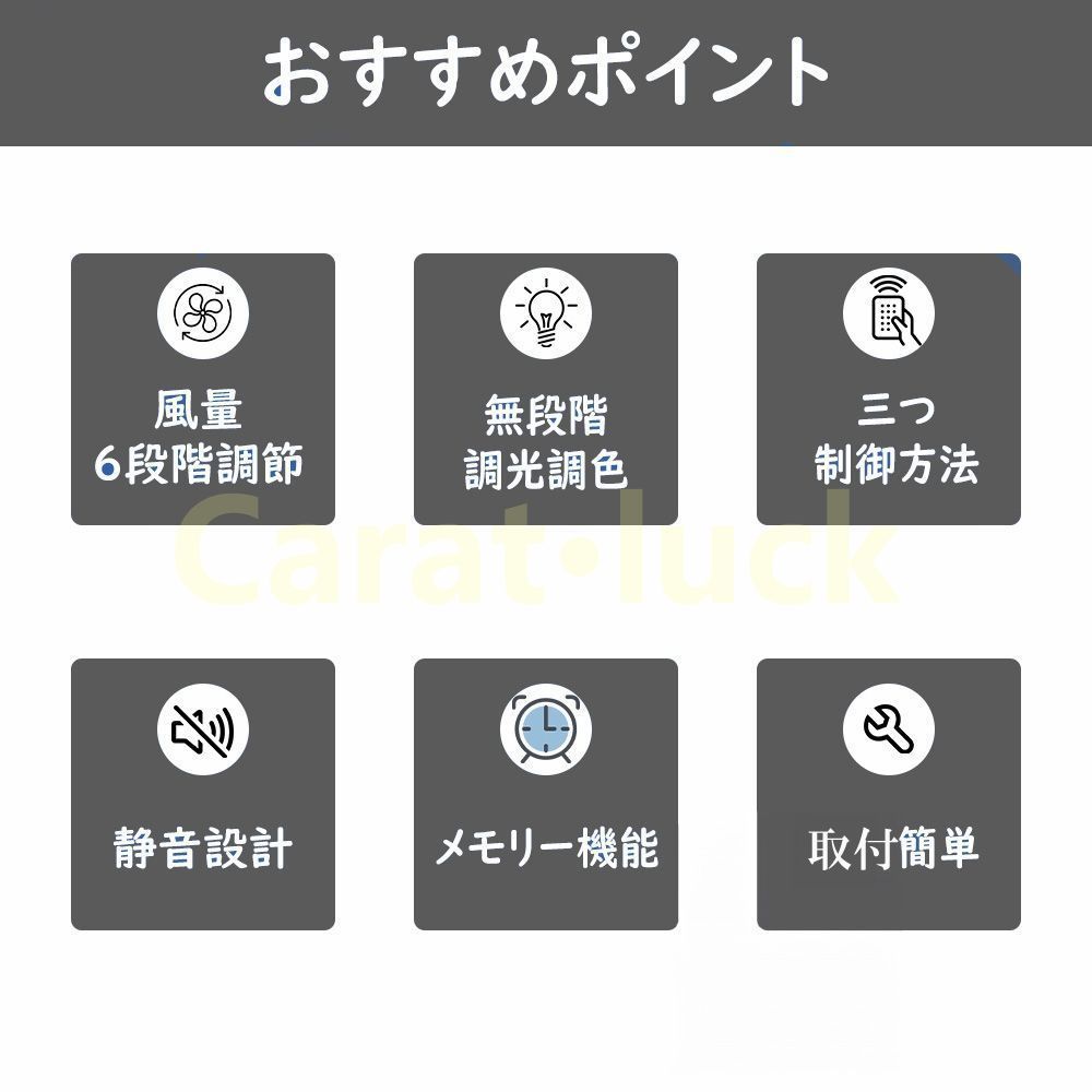 6畳