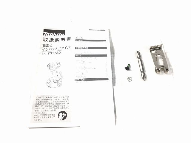 大工道具 110020