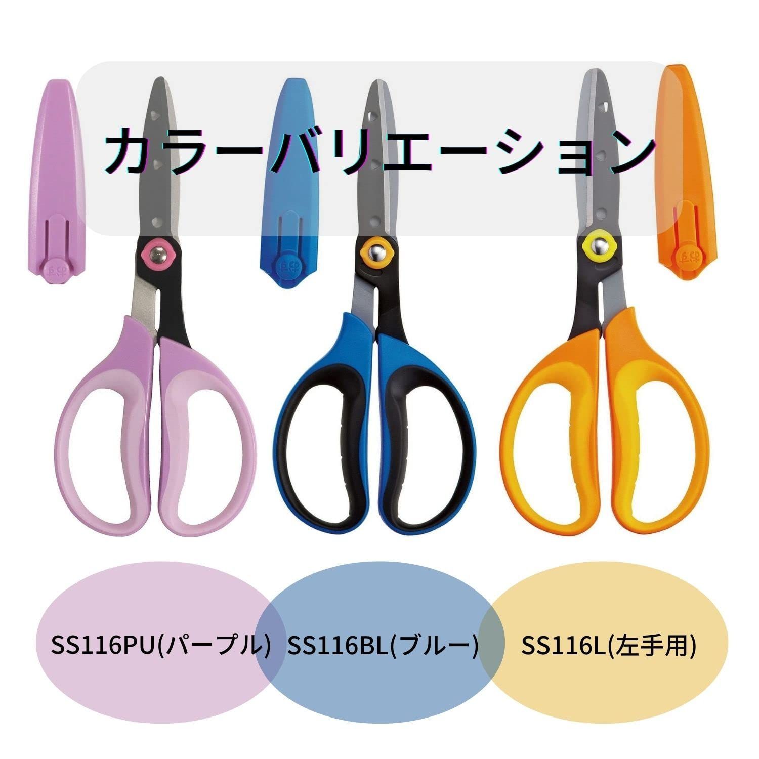 はさみ 学童工作はさみ クツワ Kutsuwa パープル SS 166 PU