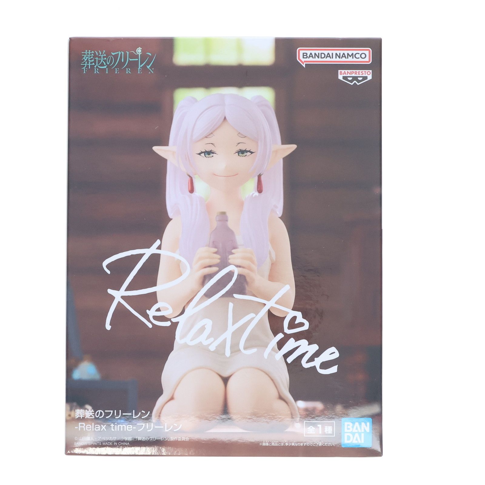 葬送のフリーレン relax time フリーレン フィギュア 9点セット 葬送のフリーレン -Relax time-フリーレン｜タイトーの8月の