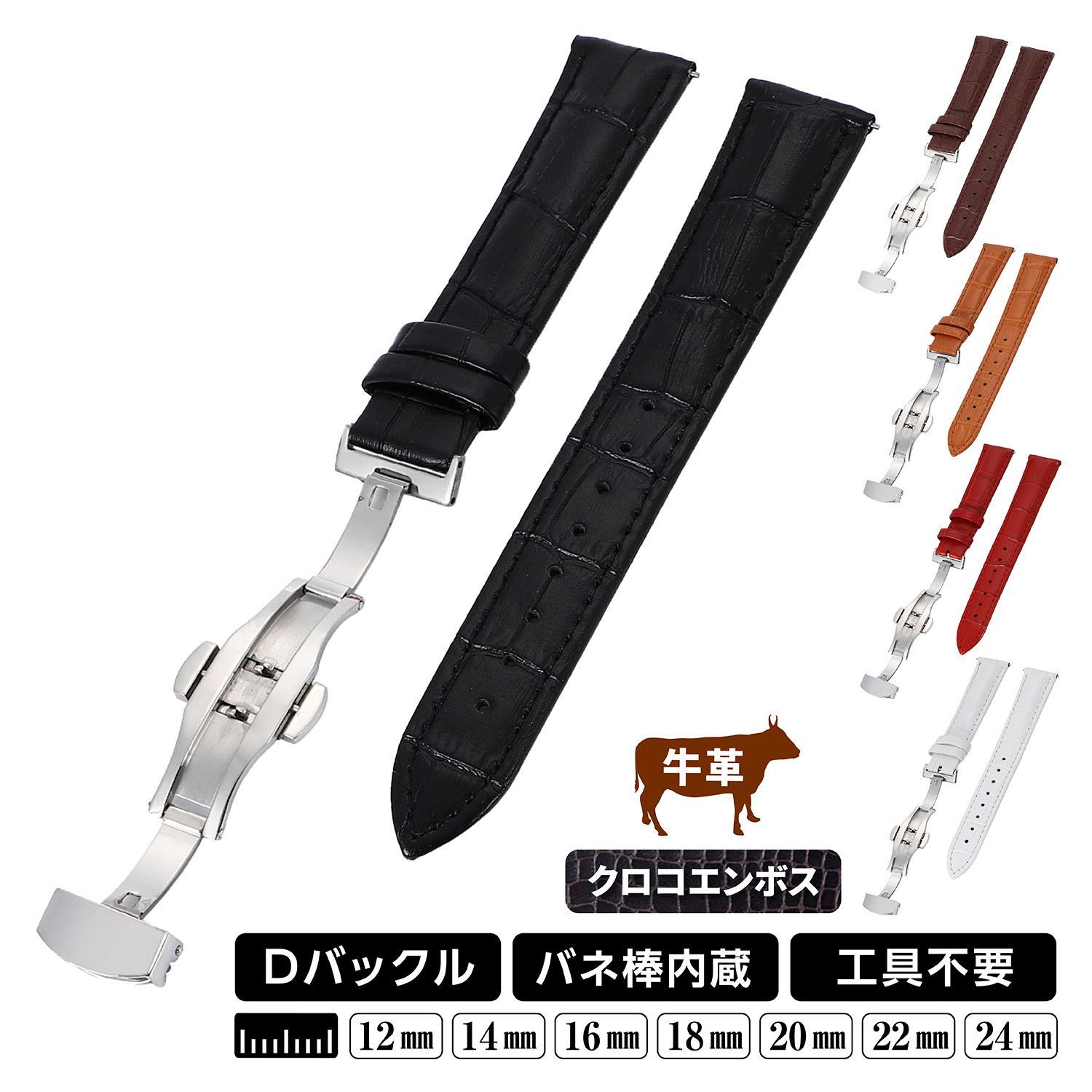 4465#20mm-18mmダークブラウン★本物クロコダイル腕時計用ベルト 腕時計 Dバックル ベルト ダークブラウン 12mm 14mm 16mm 18mm