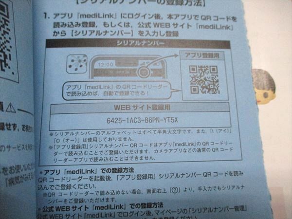 メディックメディア 看護師・看護学生のためのレビューブック2025 第26版 047m3D 看護師・看護学生のためのレビュ－ブック 2025 / 岡庭豊