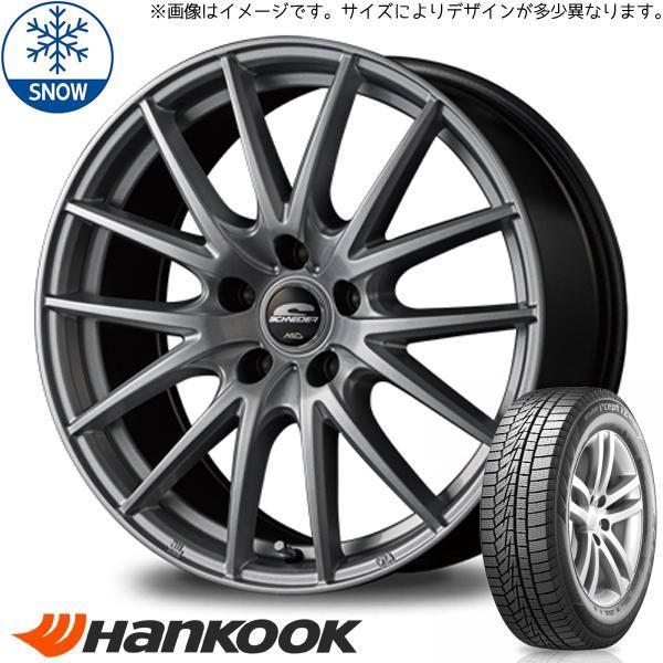 スタッドレス 2022年製 ほぐす 155/65R13 ライフ ゼスト ザッツ