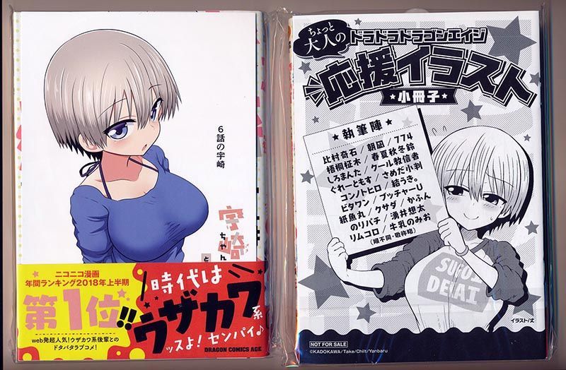 ☆特典9点付き [なるさわ景,ニシ] 帰ってきた元勇者 1-6巻 ☆特典9点付き [なるさわ景,ニシ] 帰ってきた元勇者 1-6巻 - メルカリ