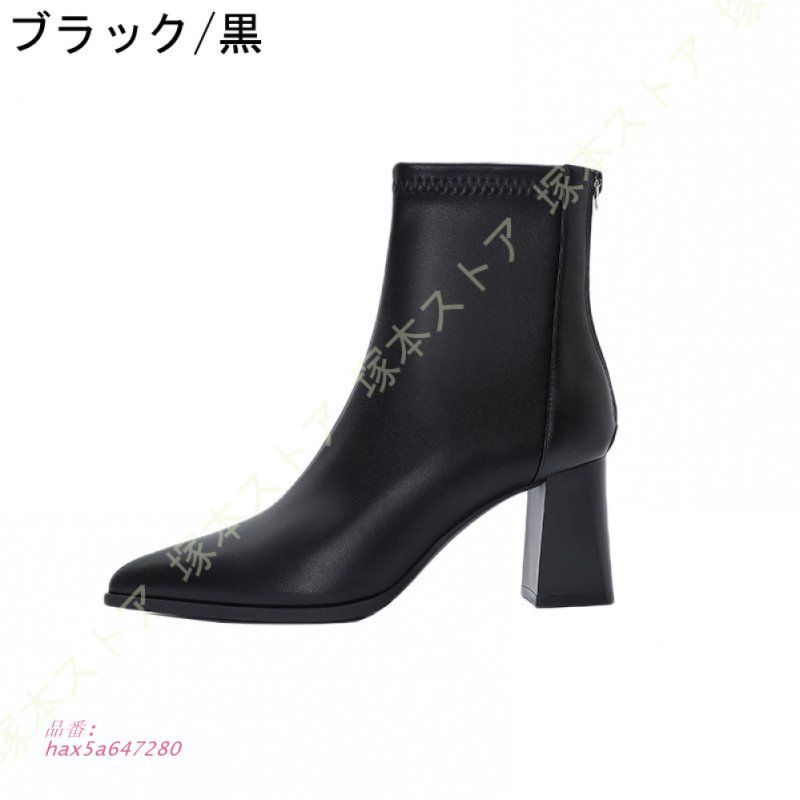 ショートブーツ レディース ポインテッドトゥ レディース靴 太ヒール 袴ブーツ 幅広 ハイヒール チャンキーヒール 7CMヒール 痛くない ブーティ 歩きやすい hax5a647280