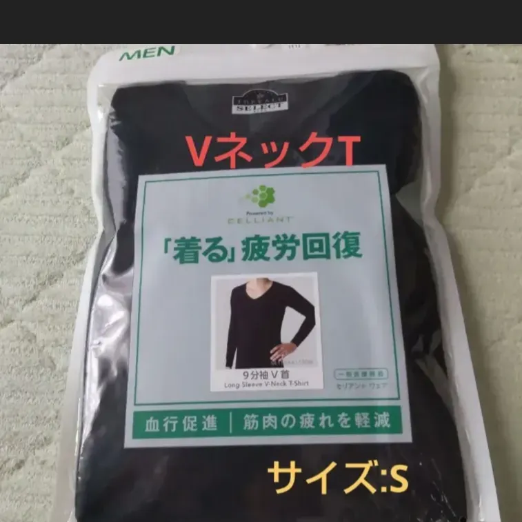 セリアント２点リカバリーウェア ホワイト 9分袖 丸首 スポーツ 筋肉