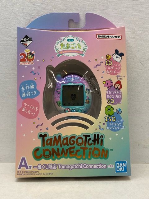 未開封☆一番くじ たまごっち 祝！またまたこらぼれーしょんお