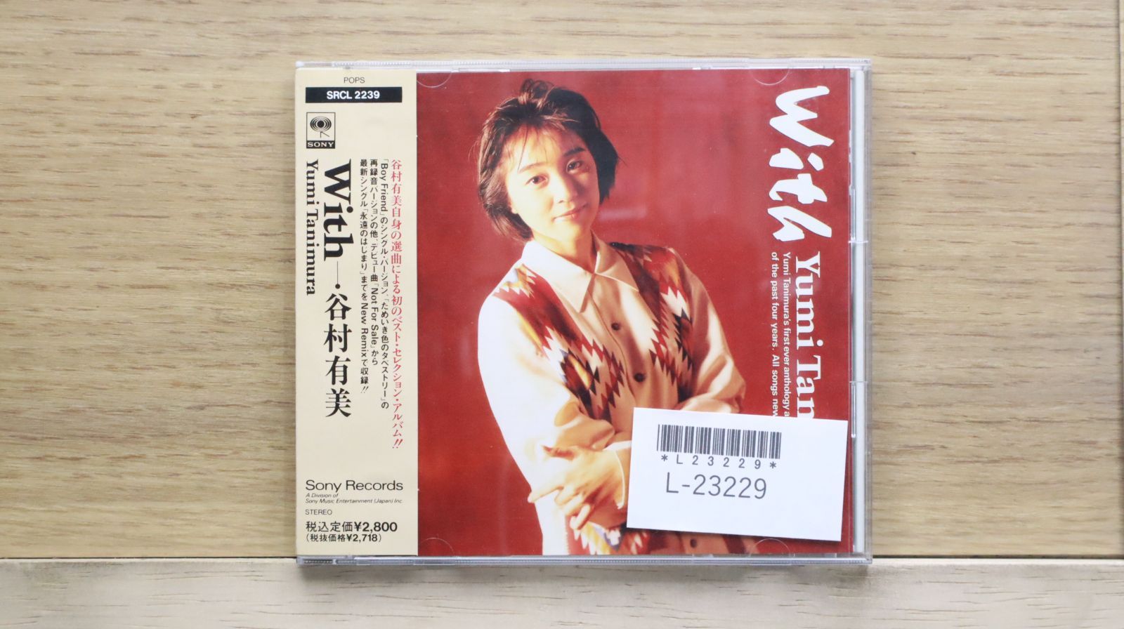 谷村有美DVD3枚セット 国内盤CD☆谷村有美/Yumi Tanimura□ With 【SRCL2239