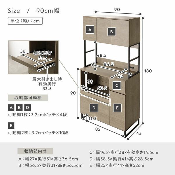 家電収納 お手入れ簡単