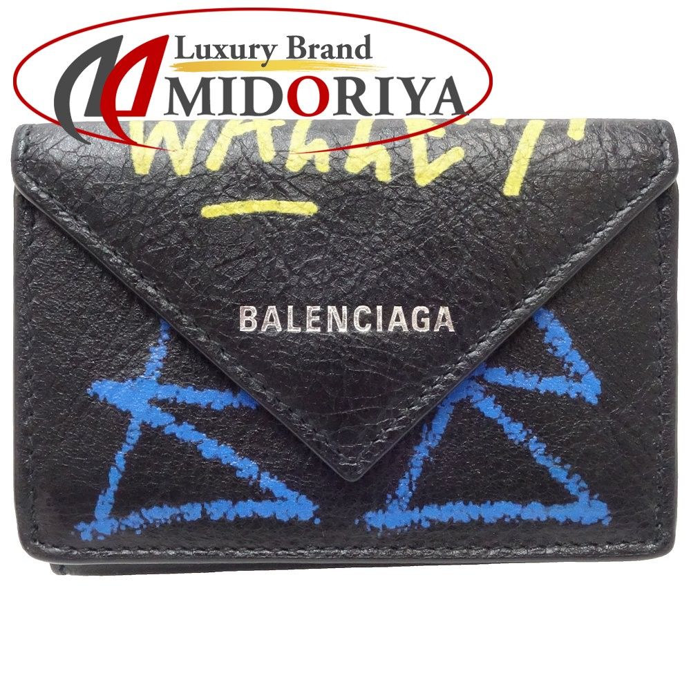 バレンシアガ BALENCIAGA ペーパーミニウォレット 391446 三つ折り財布