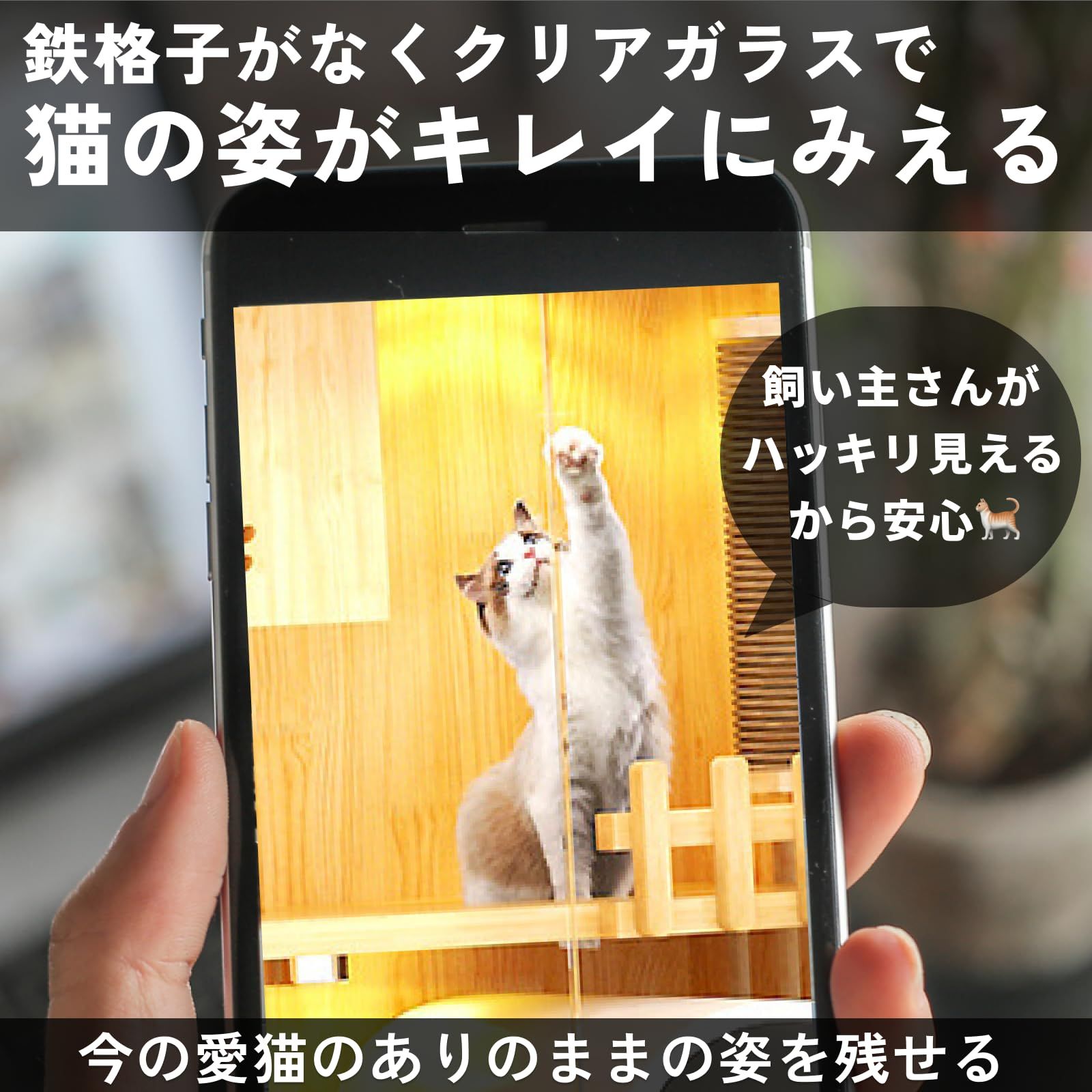 猫 ケージ 木製 3階建て キャットヴィラ 窓付き ガラス扉｜猫用品