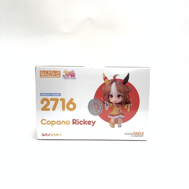ねんどろいど コパノリッキー ウマ娘 プリティーダービー Amazon | ねんどろいど ウマ娘 プリティーダービー