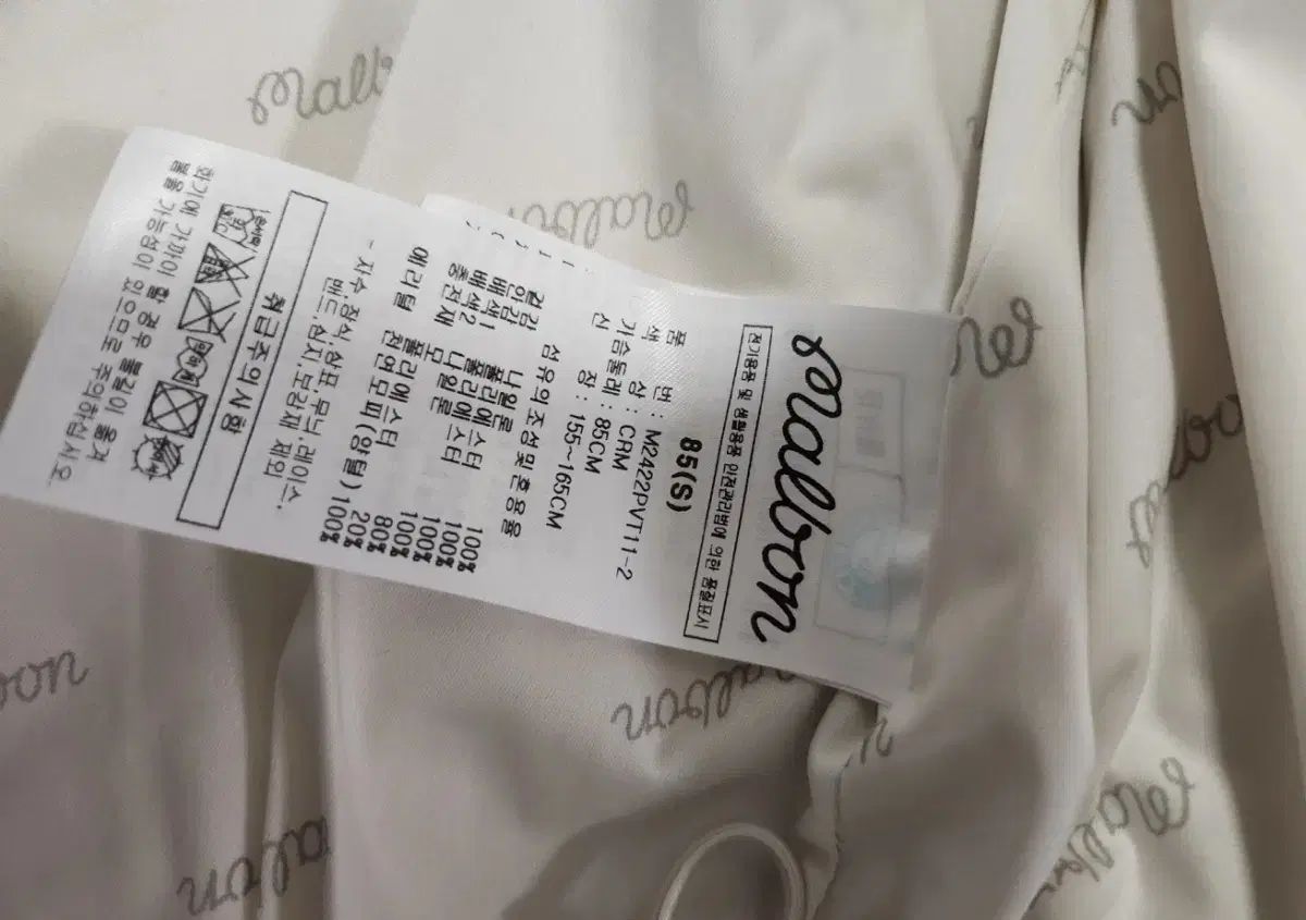 マルボンゴルフ ボアベスト Sサイズ ゴルフウェア LLC-HASEGAWATOSO_COM