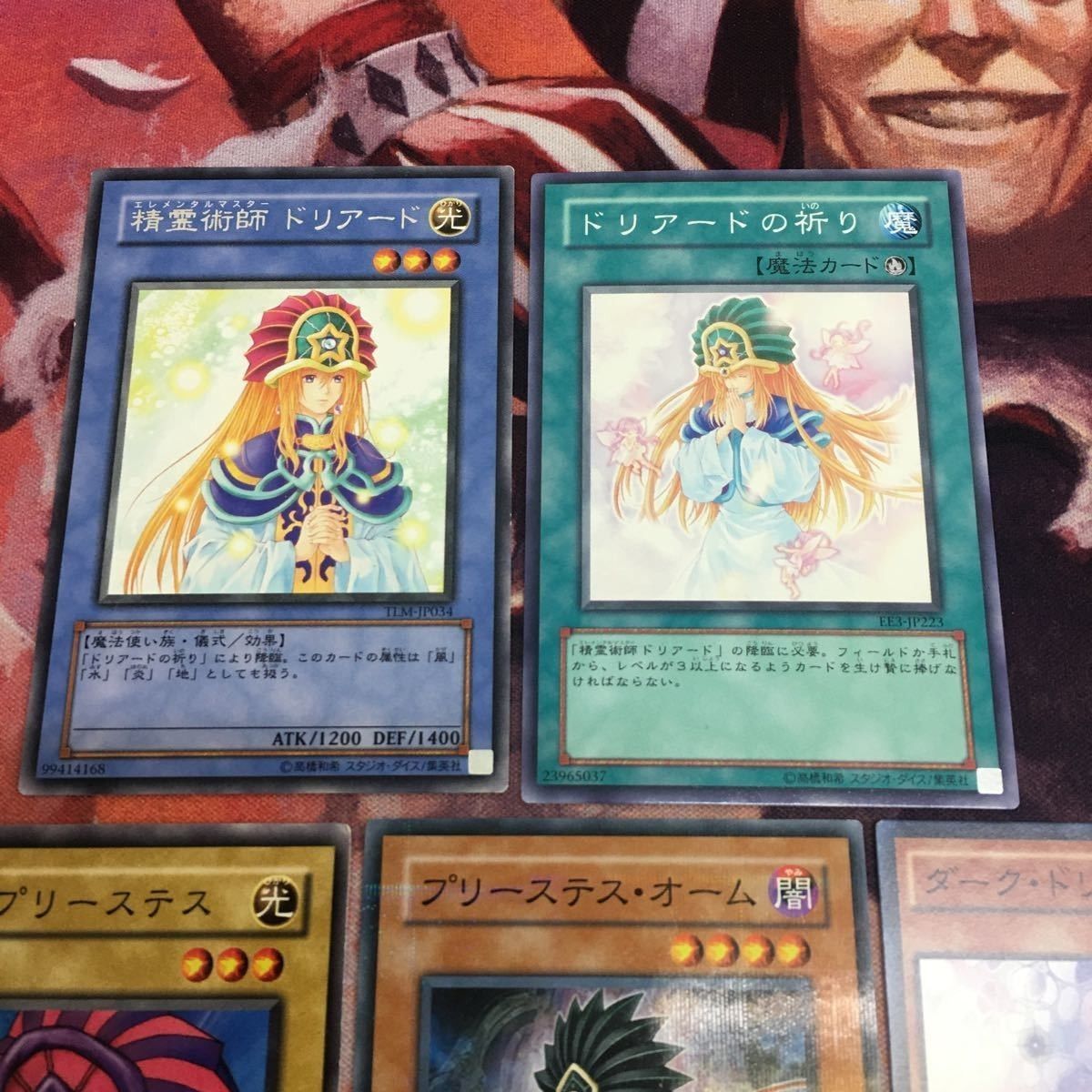 YK230224-1461 ハイ・プリーステス オーム 精霊術師 ドリアード