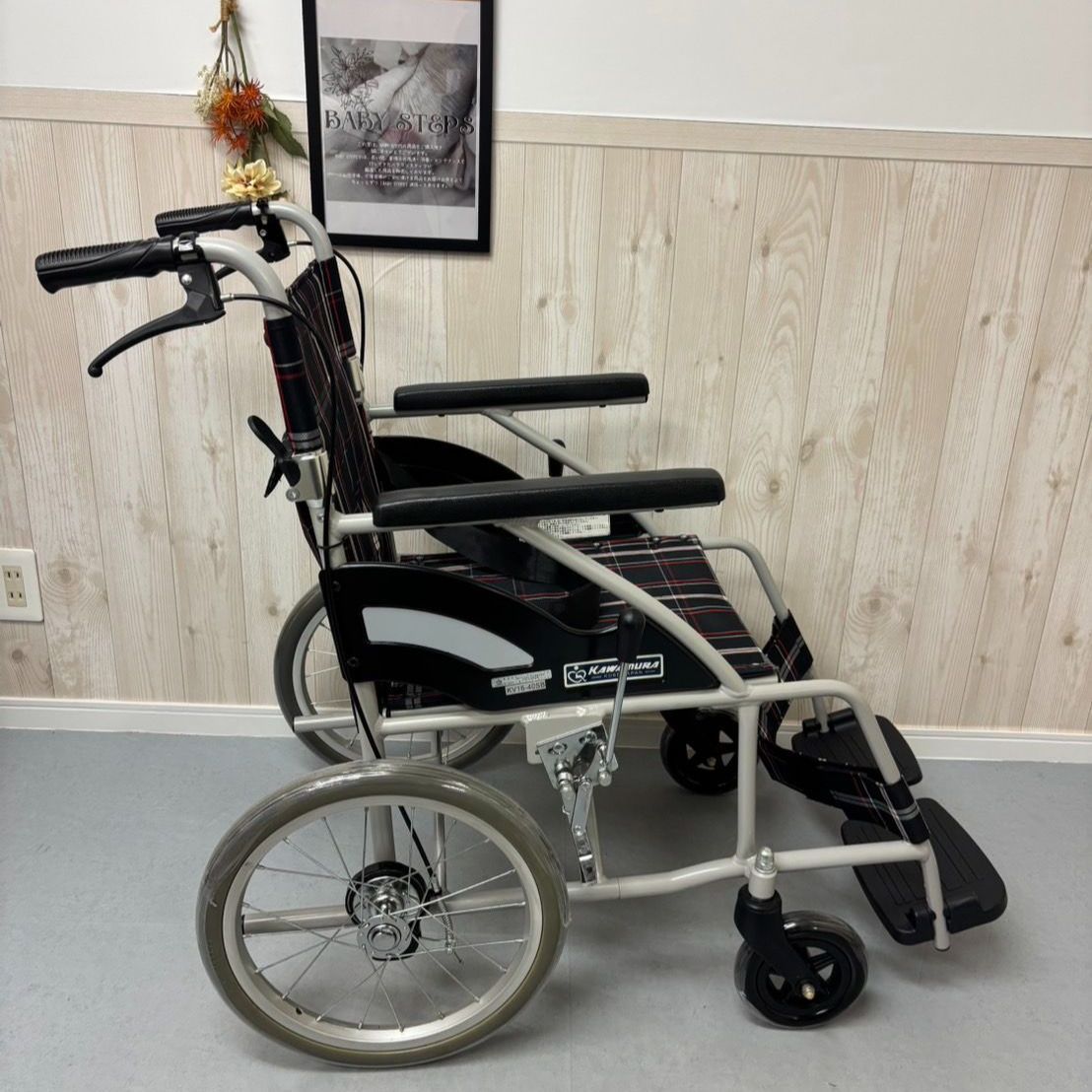 カワムラサイクル 介助式