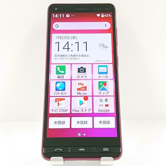 リブレハンドル ベイトキャスティング グライド87