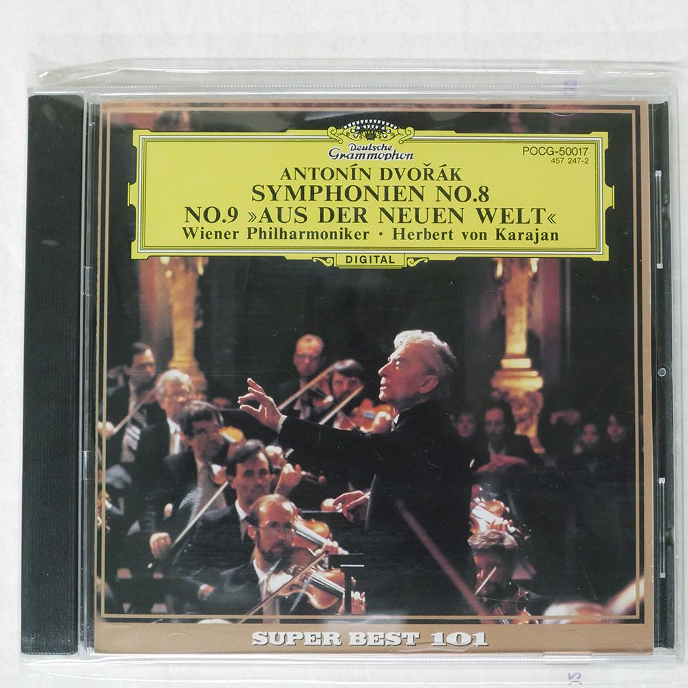 国内盤 カラヤン/ドヴォルザーク:交響曲第8番9番新世界より/UNIVERSAL