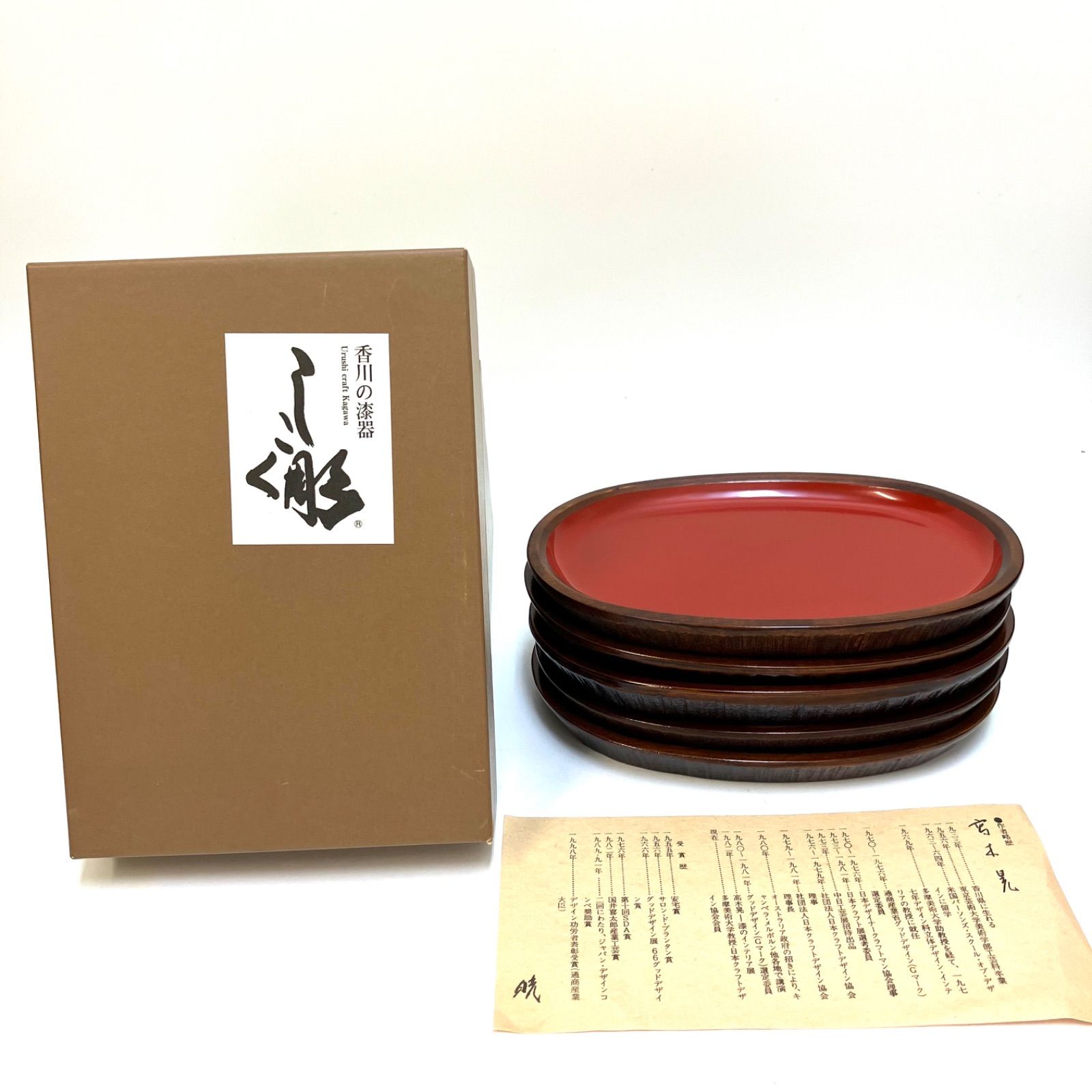 未使用　香川漆器　讃岐彫　独楽塗　天然木　二段丸重　重箱　菓子器　茶道　茶道具 Amazon.co.jp: 香川漆器 讃岐彫 独楽塗 天然木 二段丸重 重箱
