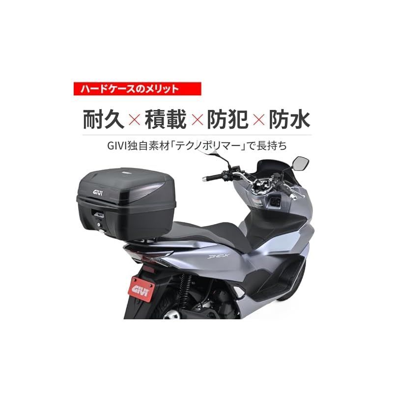 GIVI(ジビ) バイク用 リアボックス モノロック 37L BLADEシリーズ B37N 未塗装ブ GIVI