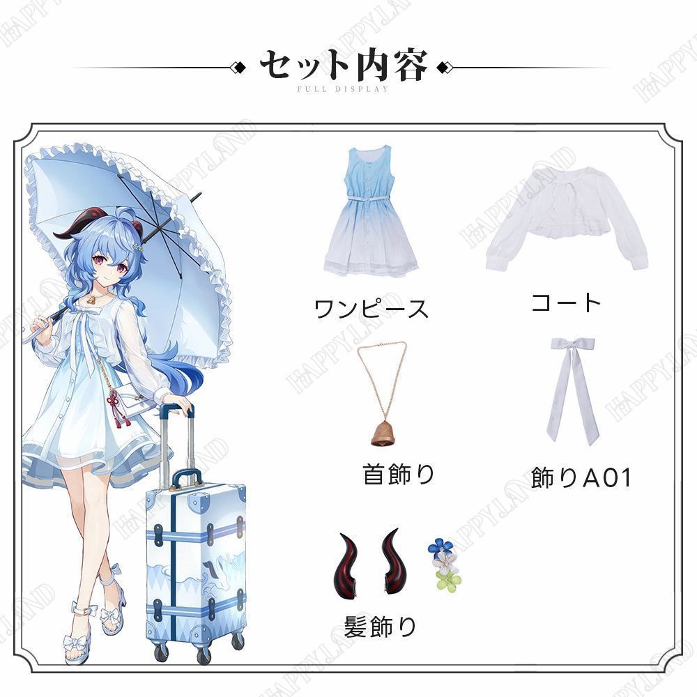 コラボ