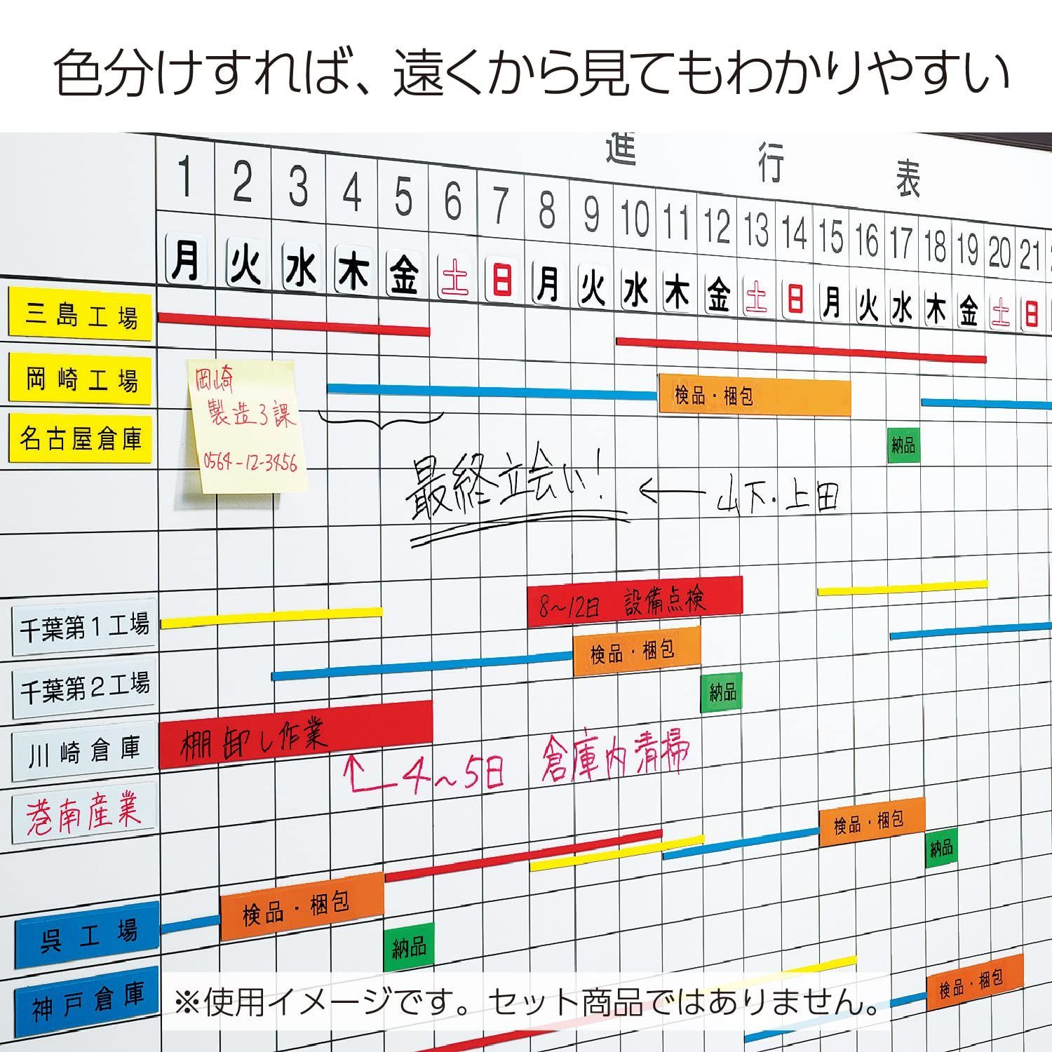 ホワイトボードタイプ マグネットシート