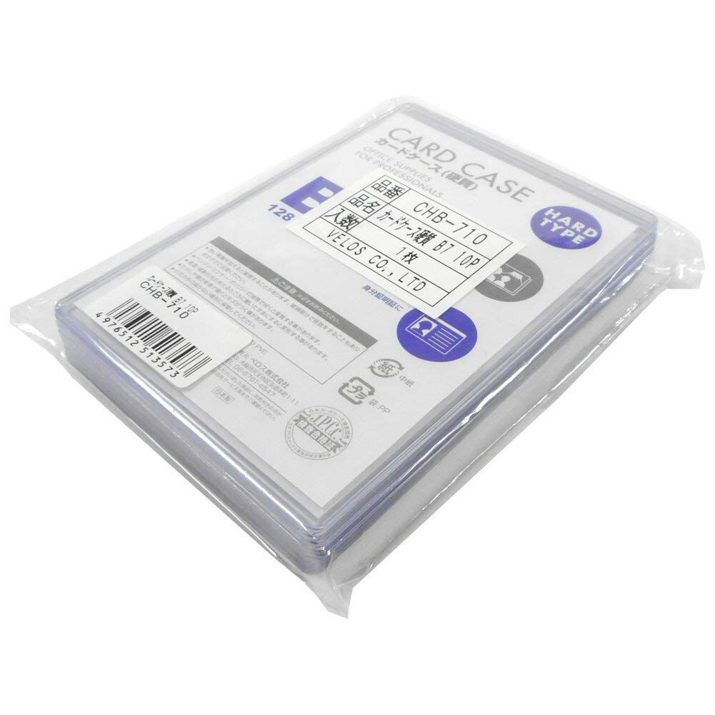 CHB-710 B7