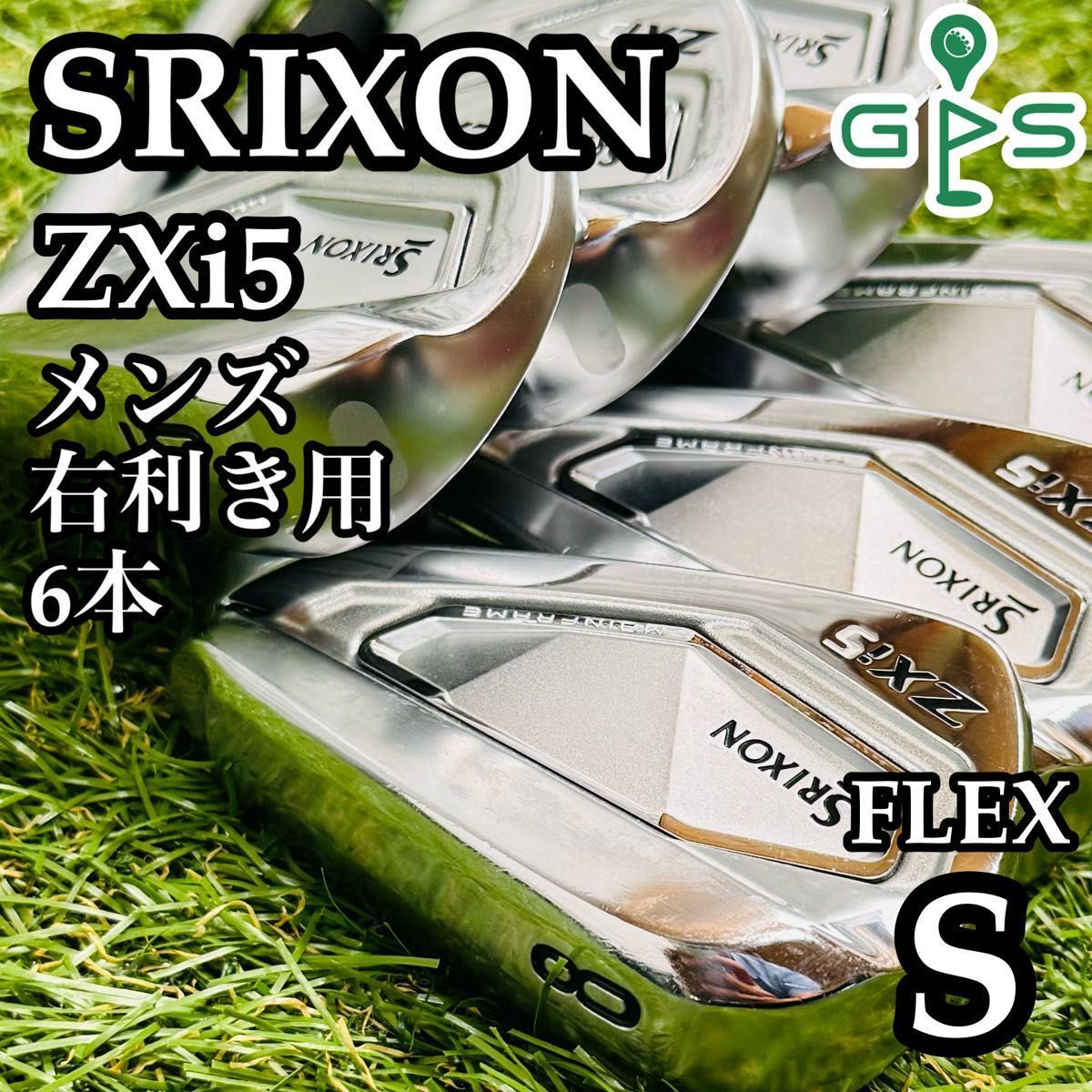 現行モデル スリクソン ZXi5 メンズアイアンセット 6本 スチール S