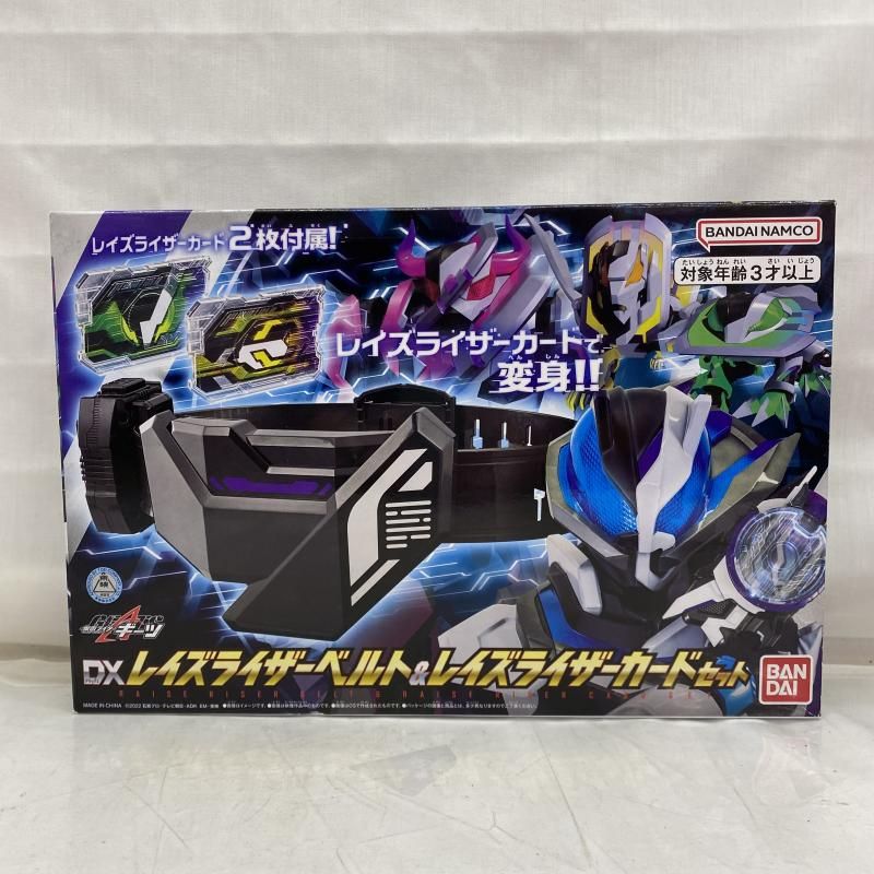 税込?送料無料】 未開封品】DXレイドライザー＆DXサイクロン
