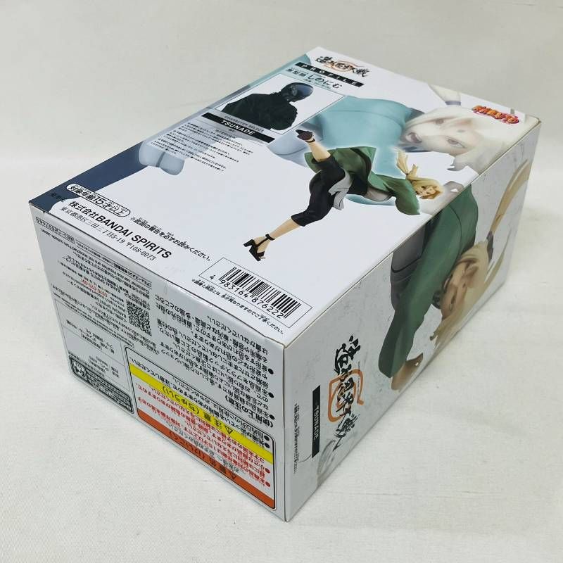 NARUTO ナルト 造形忍界大戦 フィギュア 5体 セット BANDAI