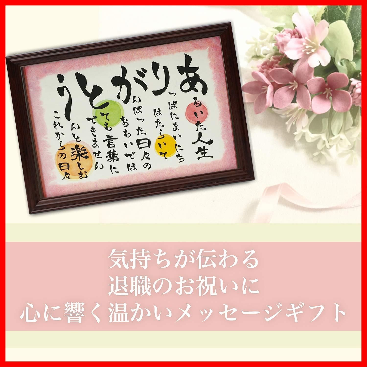 リビングルーム 感謝
