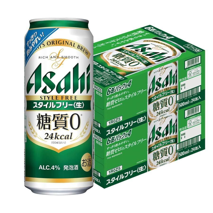 あすつく 発泡酒 アサヒ ビール スタイルフリー 500ml×2ケース