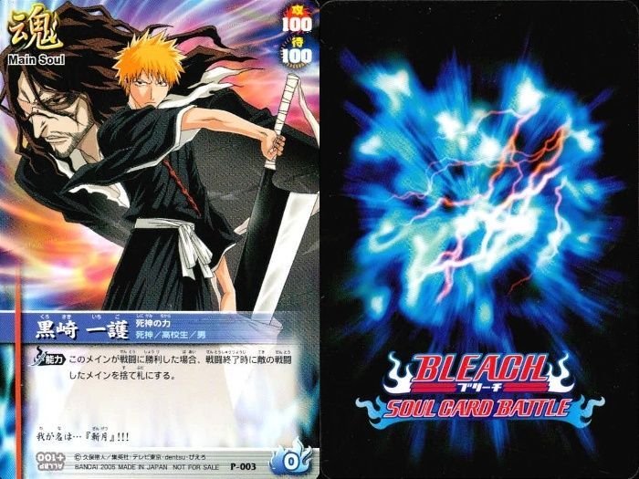 ux183 カード まとめ ブリーチ BLEACH ソウルカードバトル 花天狂骨