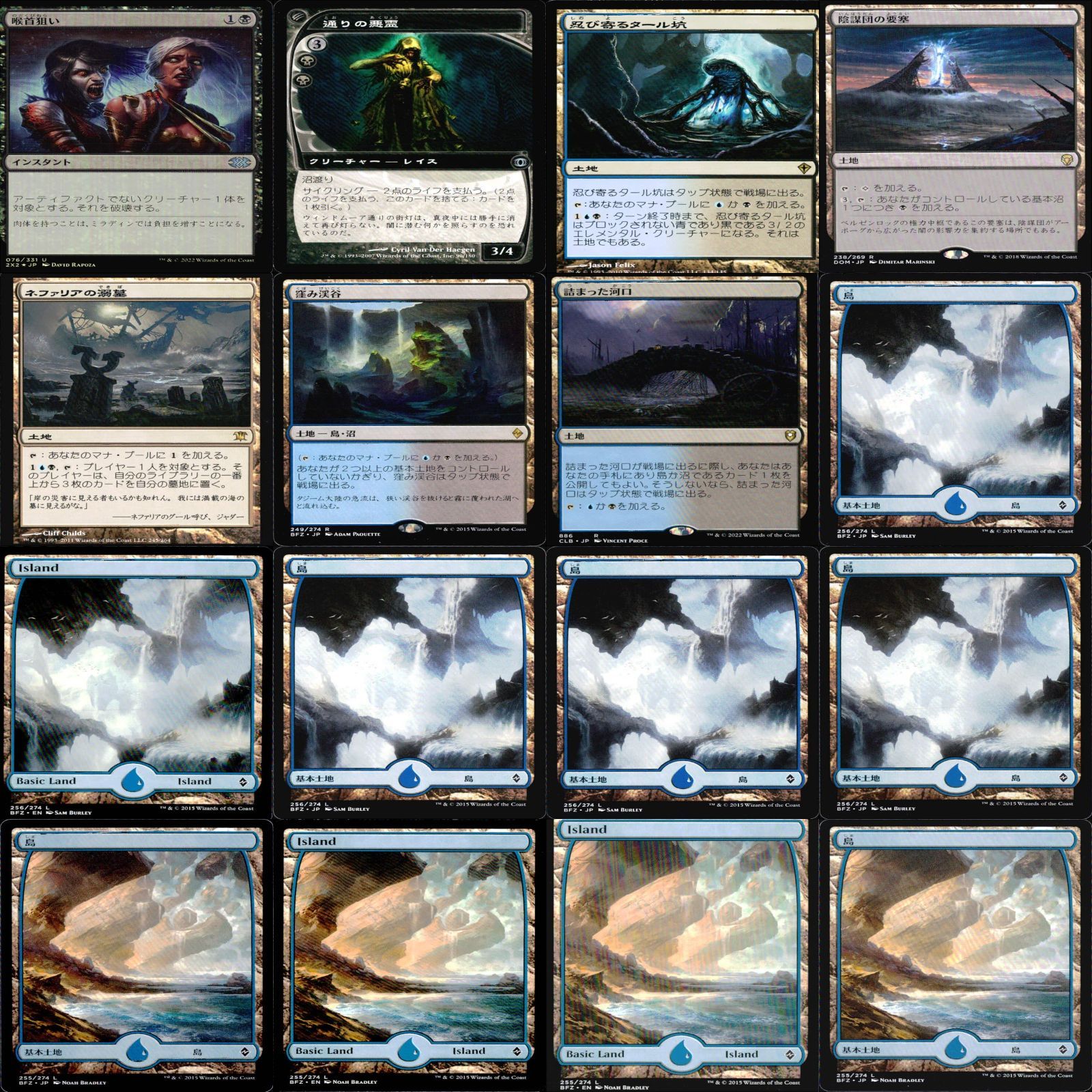 青黒 トリックスター、ザレスサン 統率者戦デッキ EDH ブラケット2 