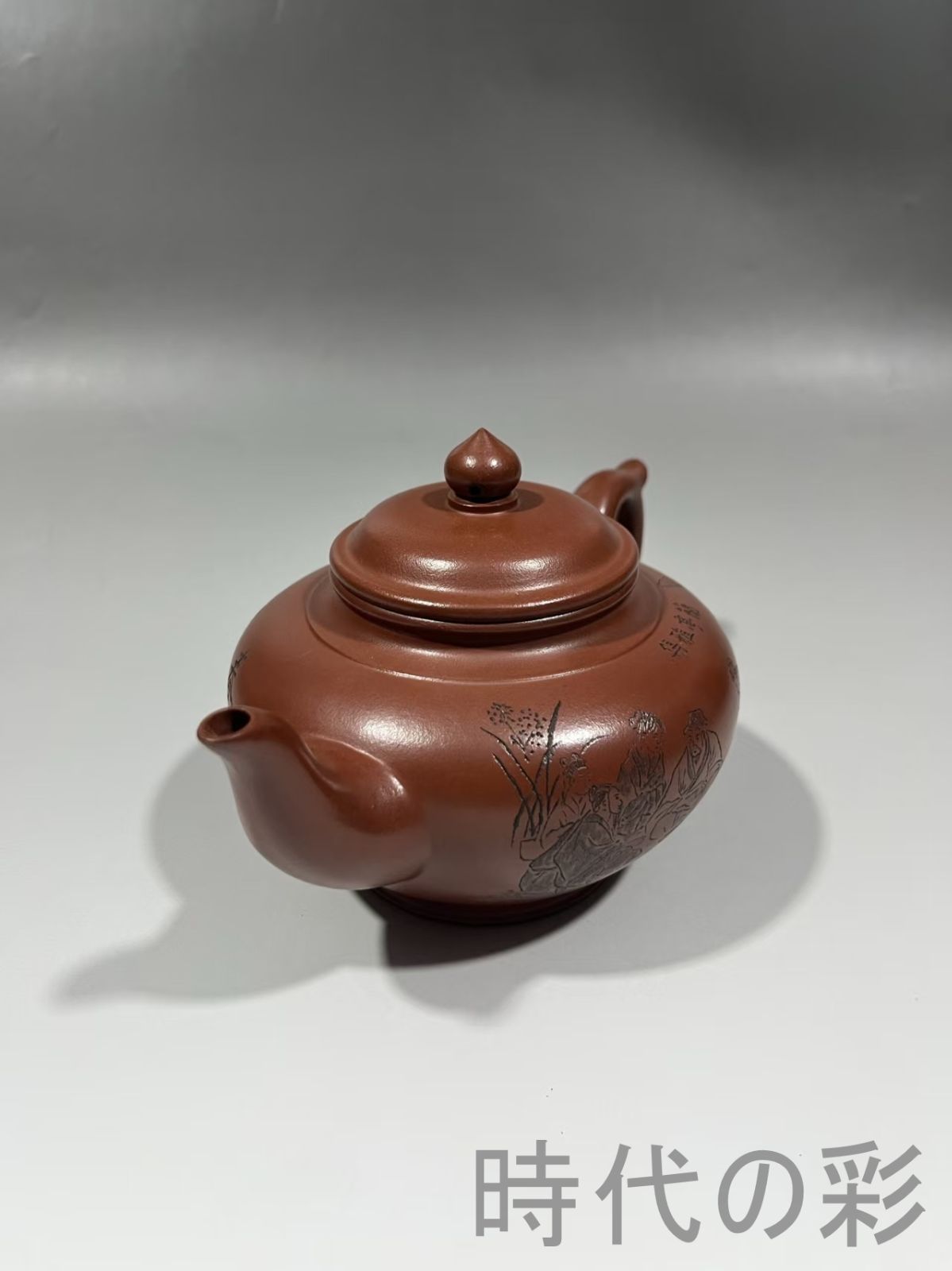 中国古美術 紫砂壺 六方壺 梅蘭竹菊刻紋 底款:徐漢棠 原鉱紫泥 茶壺 煎茶道具 中国古美術 紫砂壺 六方壺 梅蘭竹菊刻紋 底款:徐漢棠 原鉱紫泥 茶壺