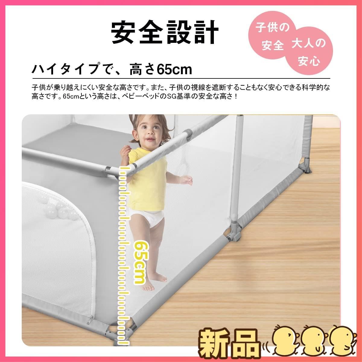 ベビーゲート