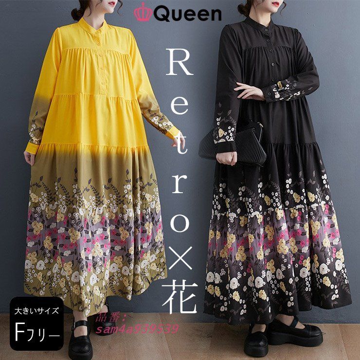 大きいサイズ レディース 花柄ワンピース ティアードワンピ オーバーサイズ 長袖 LL 秋 新入荷 イエロー 春夏 3L 6L ブラック 4L マキシ丈 5L 可 am4a939539