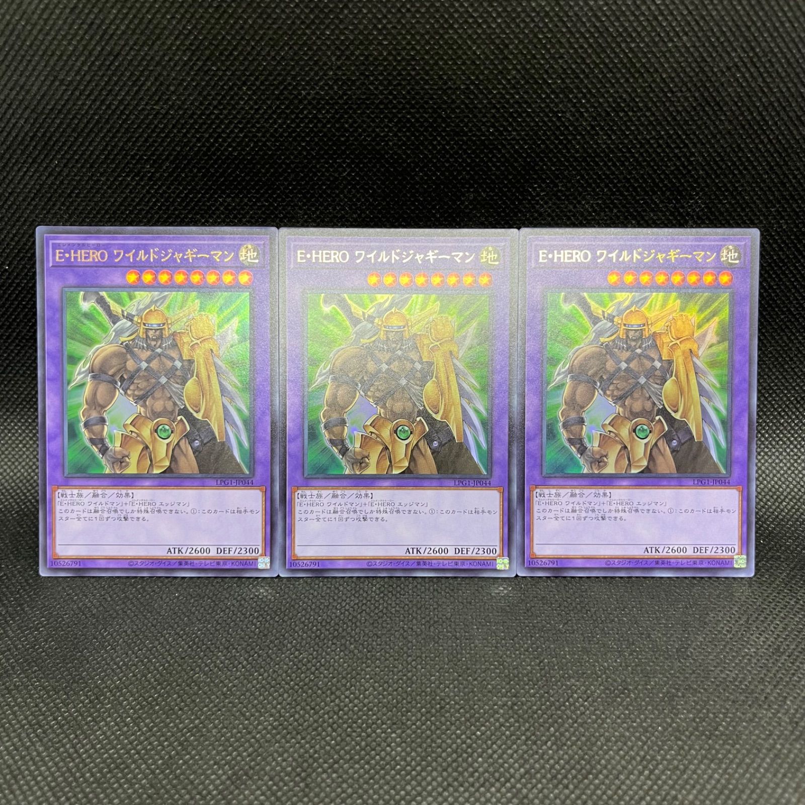 遊戯王 E・HERO ウルトラ セット 遊戯王 E·HEROテンペスター レリーフ ウルトラセット