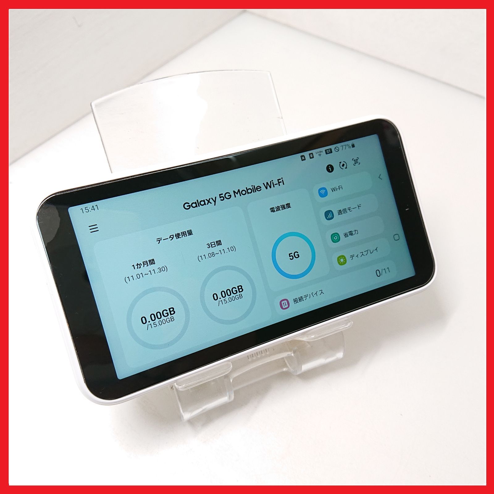 5Gルーター au SCR01 Galaxy 5G Mobile Wi-Fi 管理番号 39
