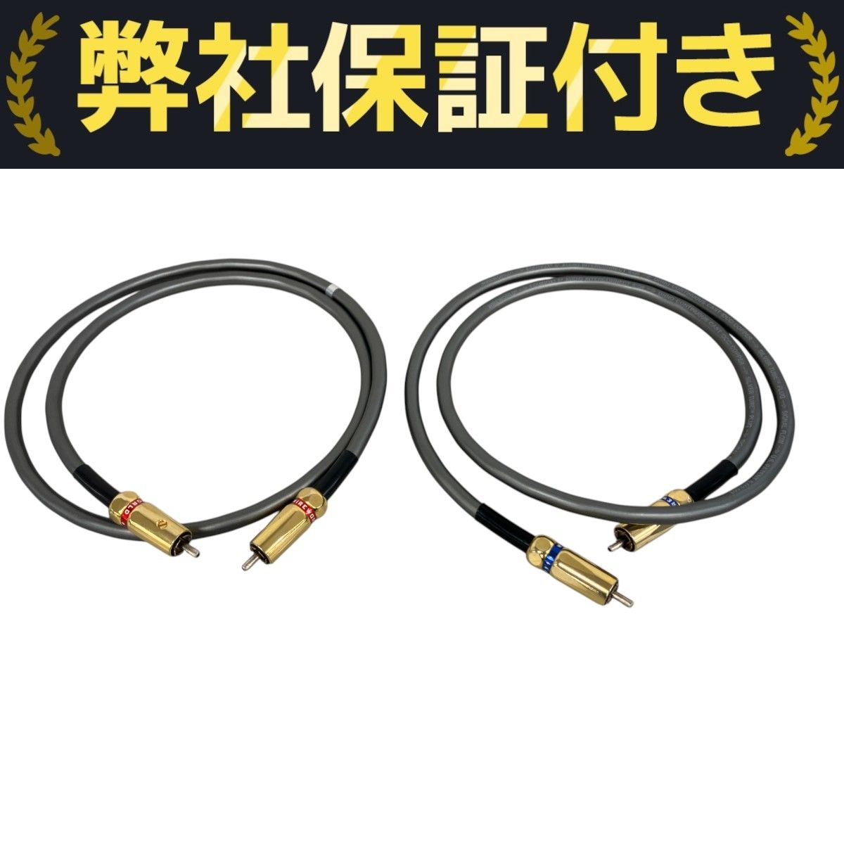 WIRE WORLD EQUINOX ワイヤ－ワ－ルド　エクイノックス/1ｍ Wire World Equinox 8 EQI8RCA [1m] 価格比較 - 価格.com