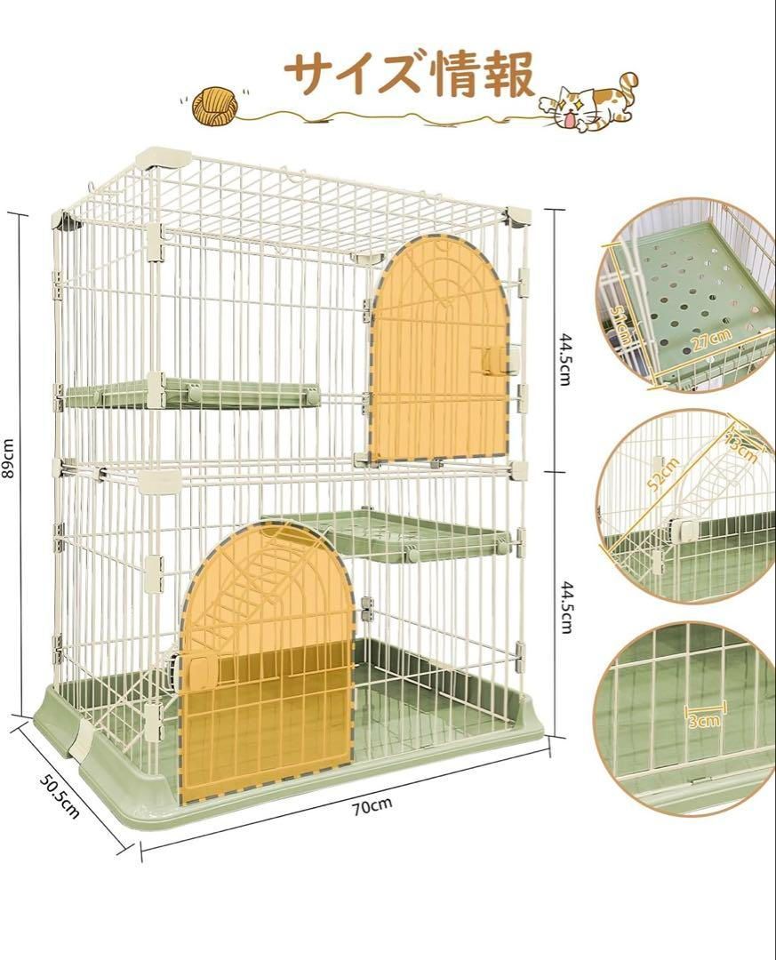 猫ケージ キャットケージ 2段 スリム大型猫用幅76*奥行50.5*高さ