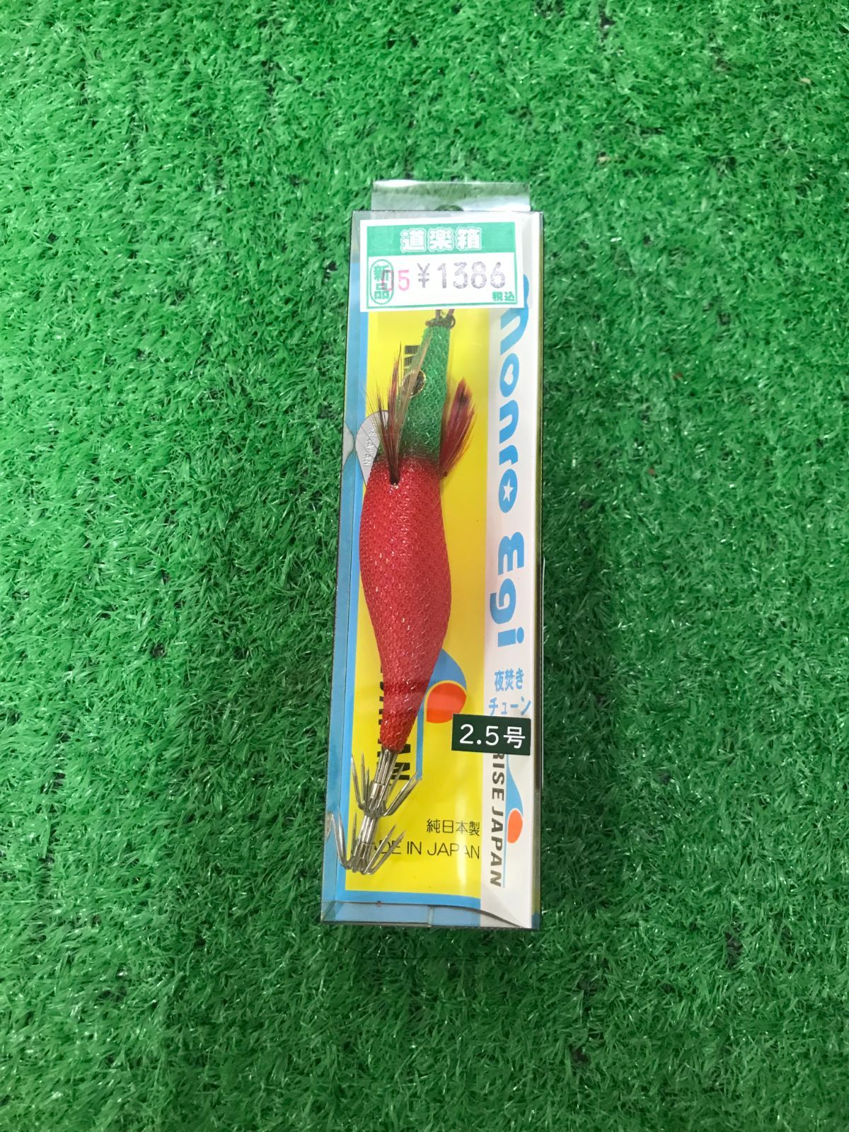 キーストン×ライズジャパン モンローエギ 夜焚きチューン 2.5号