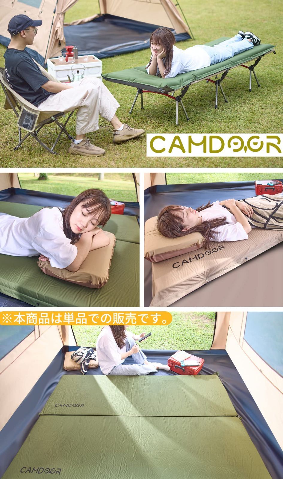 色: オリーブ】CAMDOOR キャンプ エアーマット 厚手 8cm 30秒自 - メルカリ