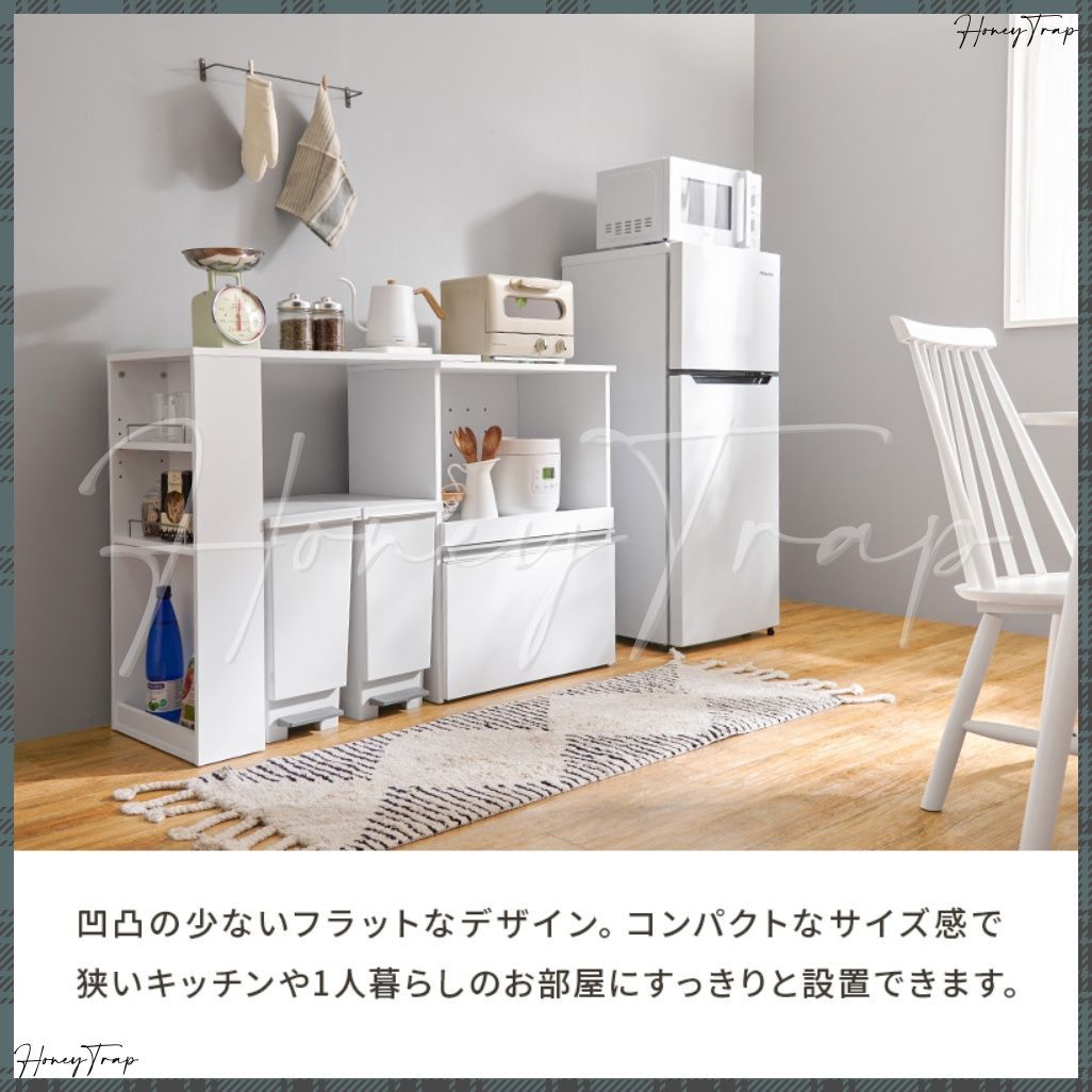 VKC-7141OS キッチン収納食器棚