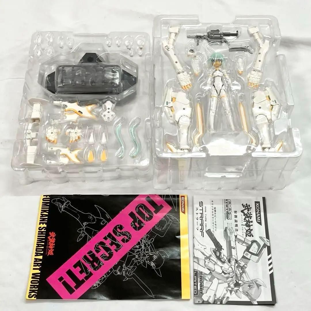 電撃ホビー 武装神姫 電撃ホビーマガジンオリジナルカラーVer