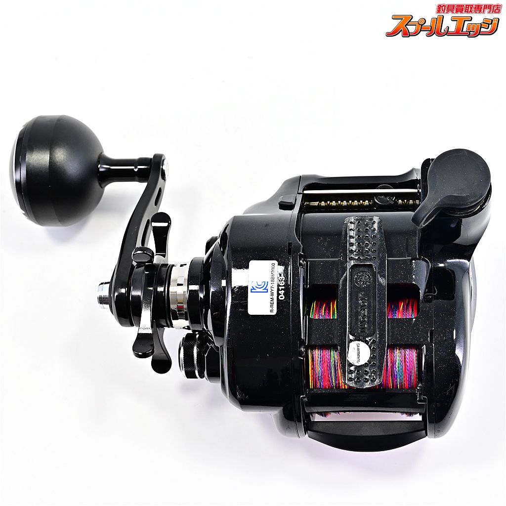 シマノ　ビーストマスター2000 極美品 シマノ 釣具 電動リール ビーストマスター 2000 | JTBのふるさと納税