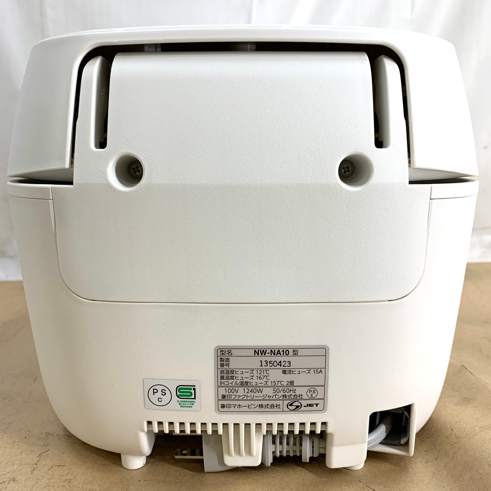 象印 圧力IH炊飯ジャー 炎舞炊き 鉄 くろがね仕込み 豪炎かまど釜 5.5合炊き NW-NA10-WA ホワイト WWW_KANDAIZUMI_COM