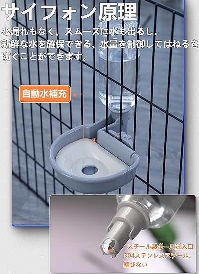 水飲み器 犬 猫 給水器 Refoiner | 水飲み器ペット自動給水器 送料無料Refoiner 給水 自動給水器 給餌器 フードボール 自動 500ml 餌