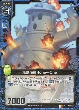 中古】ゼクス B04-032[R]：無敵埴輪Honey-One - メルカリ