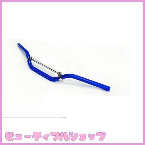 【特価】バイクパーツセンター(Bike Parts Center) 汎用アルミ ハンドルバー ブルーアルマイト 904605
